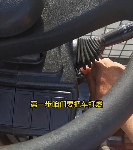抓木機剎車調節