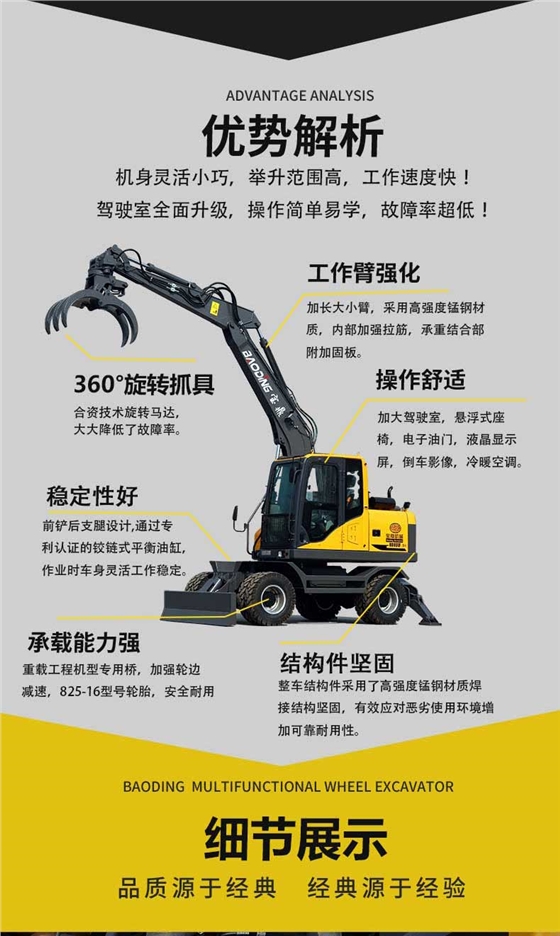 95挖掘機(jī)_02.jpg