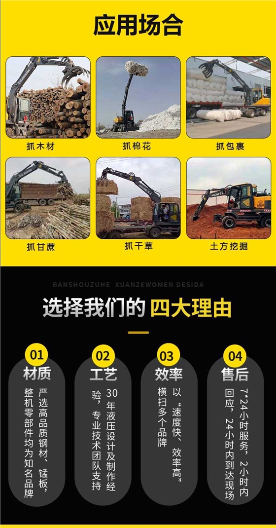 95挖掘機(jī)_06.jpg
