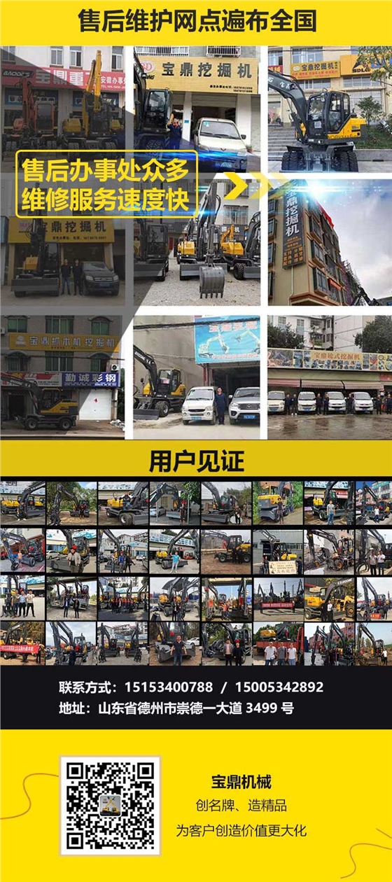95挖掘機(jī)_07.jpg