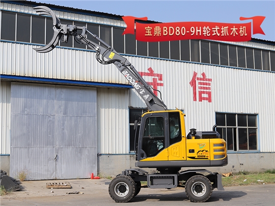 BD80抓木機.png