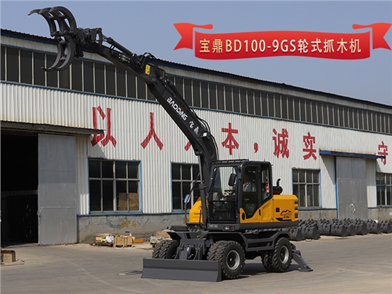 BD100抓木機.png
