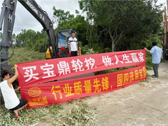 寶鼎BD120WE輪式抓木機.png 寶鼎BD120WE輪式抓木機.png