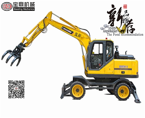 寶鼎BD95w實心胎多功能抓機 寶鼎BD95w實心胎多功能抓機