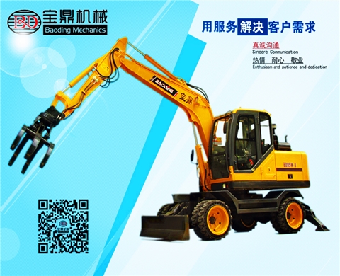 寶鼎BD95w實心胎多功能抓機