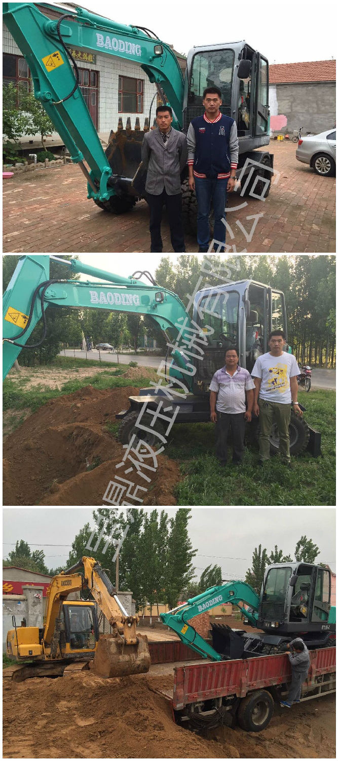 寶鼎挖掘機(jī)