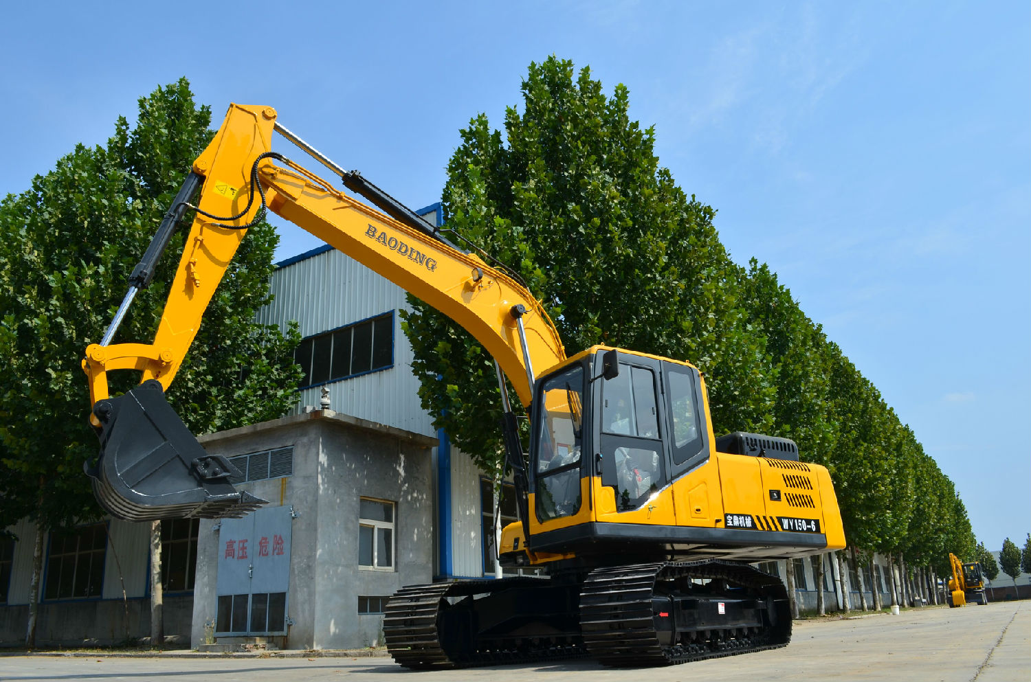 寶鼎履帶150挖掘機(jī)