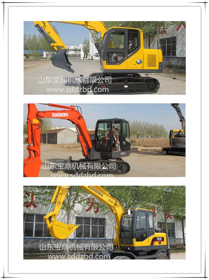 山東寶鼎公司小型挖掘機產(chǎn)品 山東寶鼎公司小型挖掘機產(chǎn)品