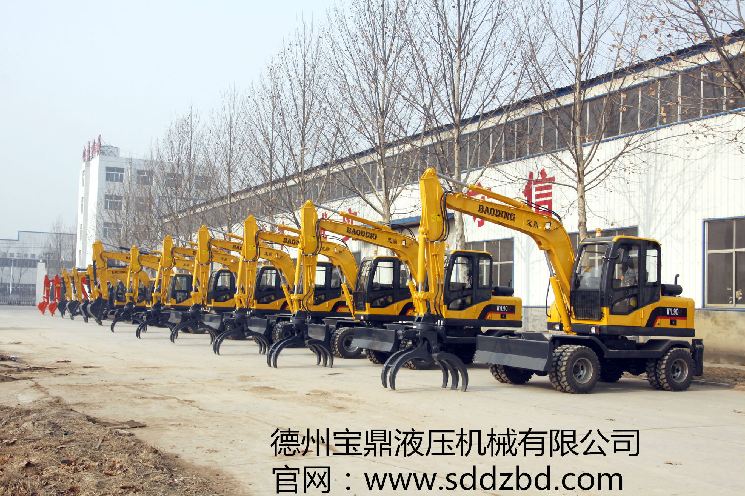 寶鼎挖掘機抓木機 寶鼎挖掘機抓木機