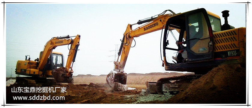 山東寶鼎小型挖掘機(jī) 山東寶鼎小型挖掘機(jī)