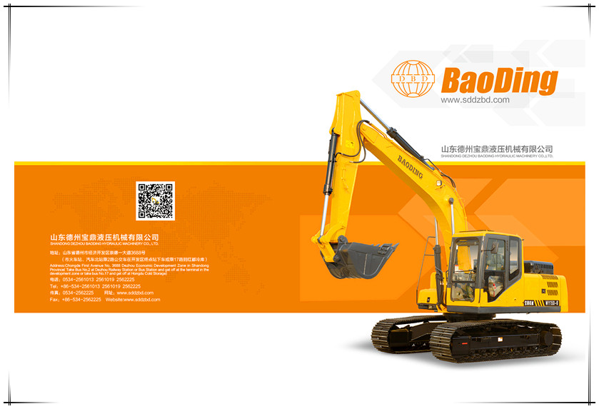 寶鼎小型挖掘機 寶鼎小型挖掘機