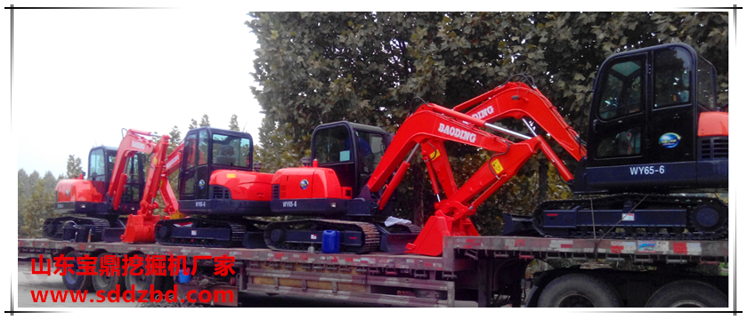 山東寶鼎挖掘機(jī)廠家小型挖掘機(jī)械產(chǎn)品 山東寶鼎挖掘機(jī)廠家小型挖掘機(jī)械產(chǎn)品