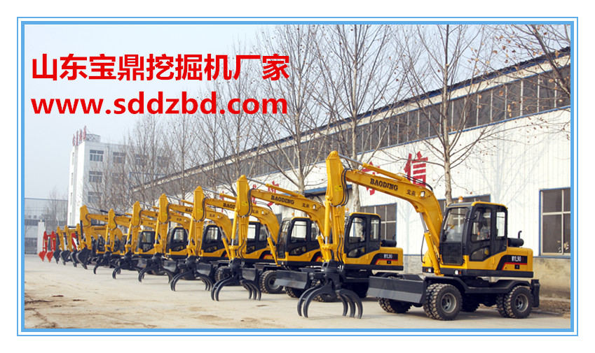 山東寶鼎挖掘機(jī)廠家小型挖掘機(jī)械產(chǎn)品 山東寶鼎挖掘機(jī)廠家小型挖掘機(jī)械產(chǎn)品