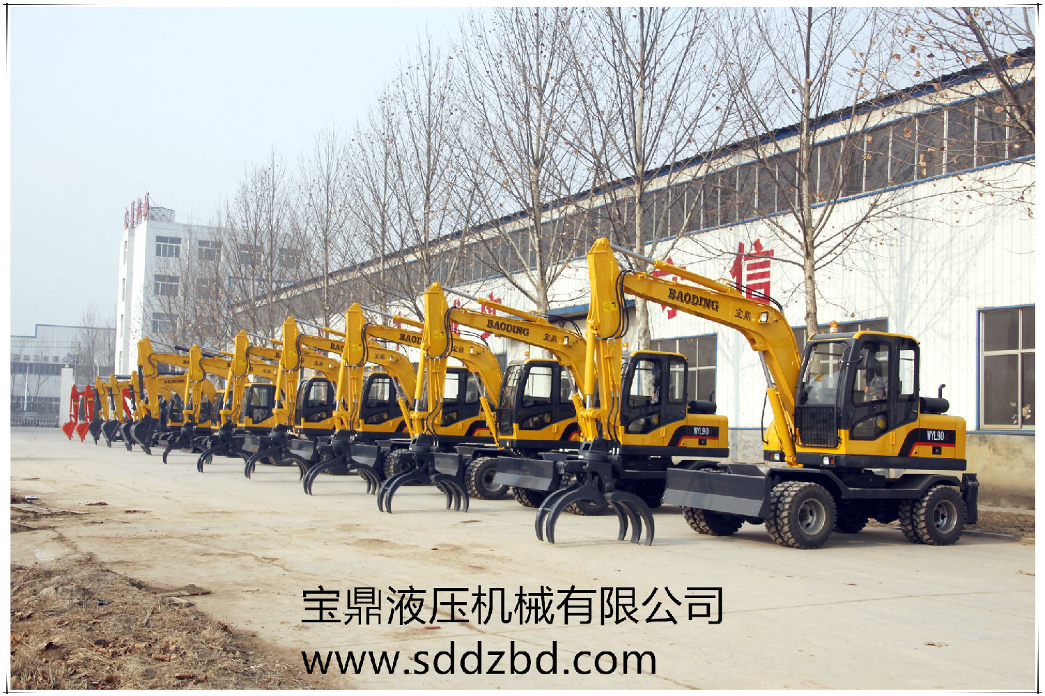 寶鼎液壓機(jī)械有限公司 寶鼎液壓機(jī)械有限公司