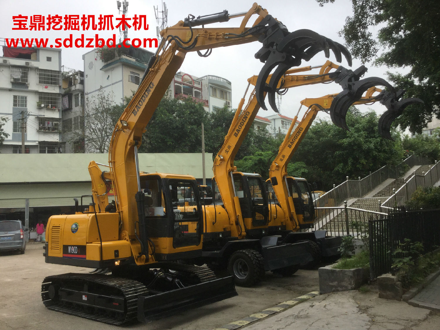 寶鼎小型挖掘機廠家產品 寶鼎小型挖掘機廠家產品