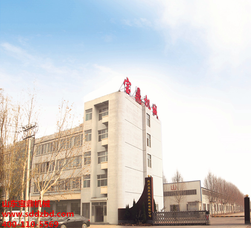 寶鼎挖掘機械 寶鼎挖掘機械