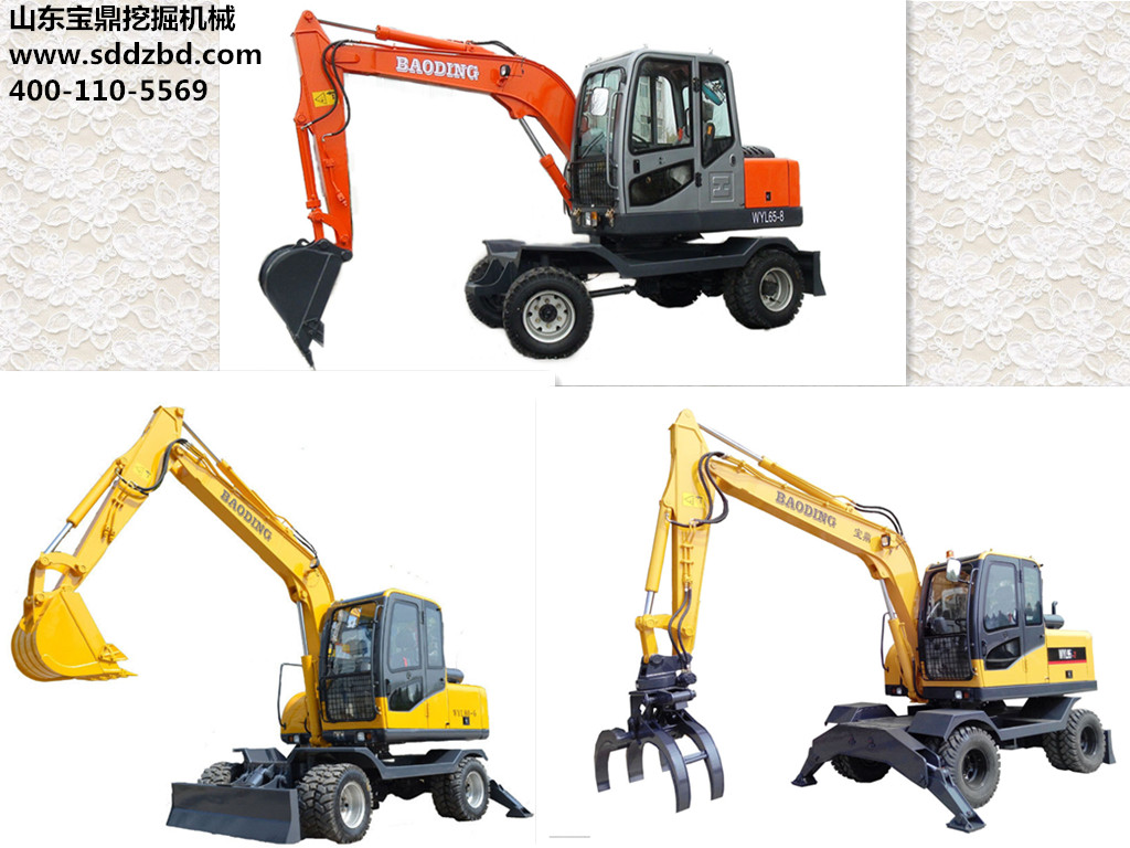 寶鼎挖掘機械 寶鼎挖掘機械