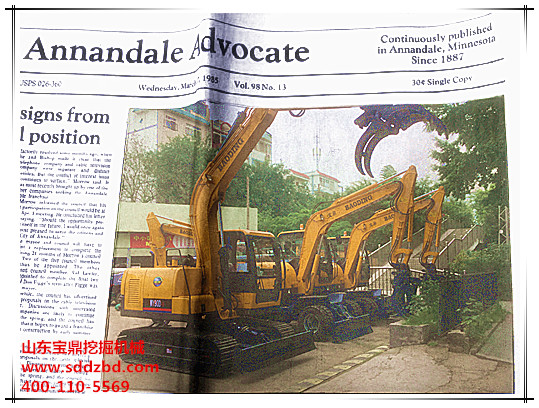 山東寶鼎挖掘機械 山東寶鼎挖掘機械