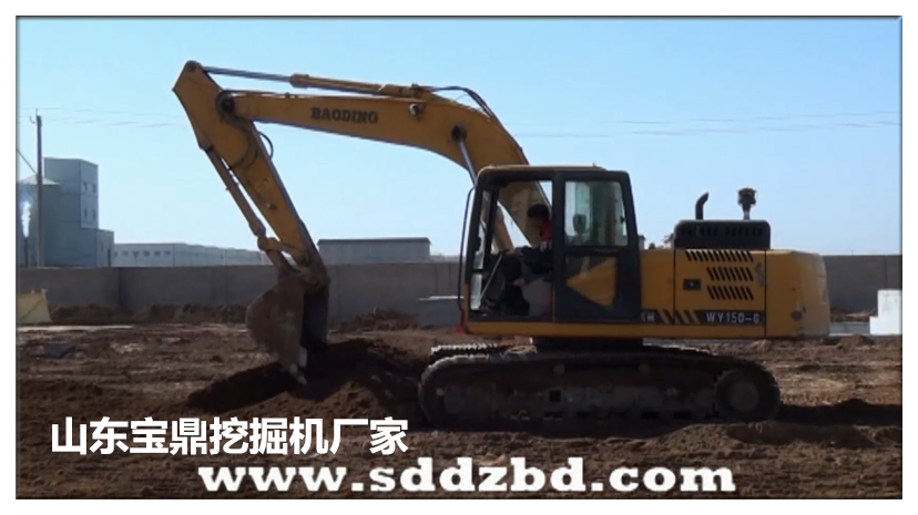 山東寶鼎挖掘機廠家 山東寶鼎挖掘機廠家