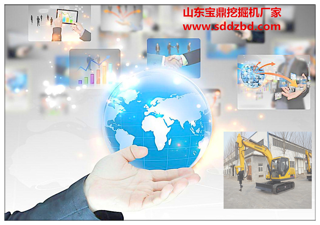 山東寶鼎挖掘機(jī)廠家 山東寶鼎挖掘機(jī)廠家