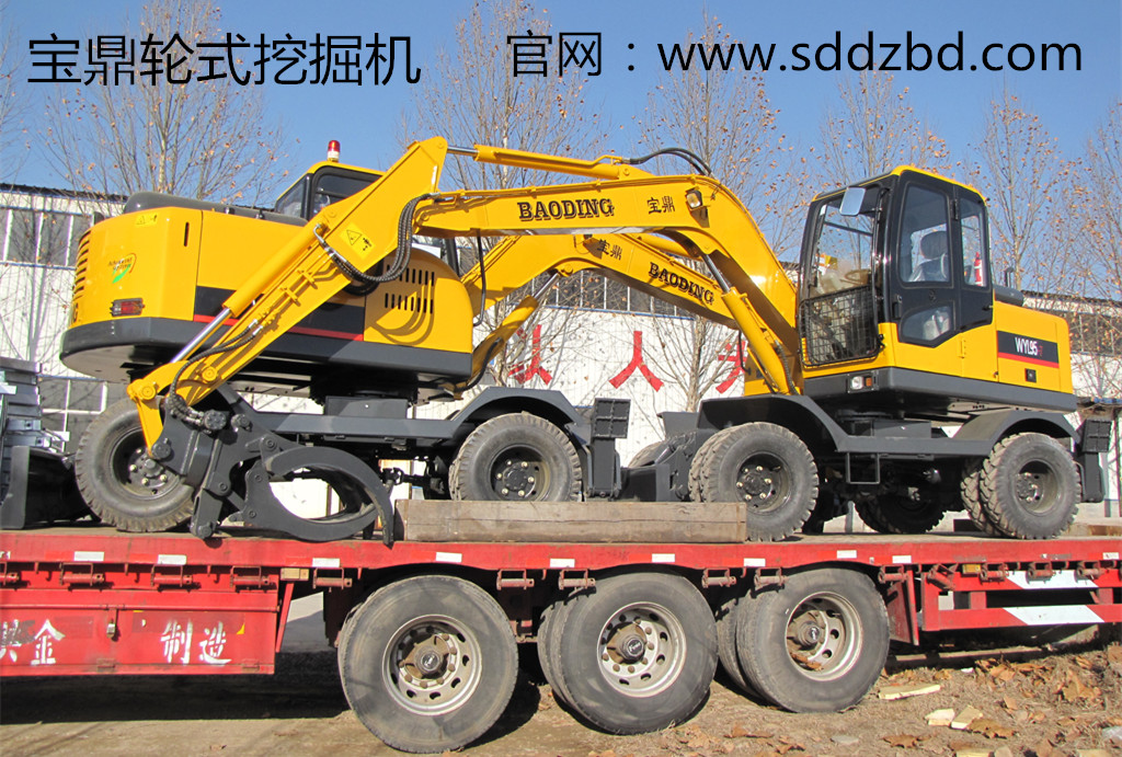 寶鼎輪式挖掘機WYL95-7