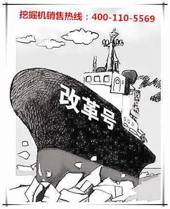 山東寶鼎挖掘機廠家 山東寶鼎挖掘機廠家