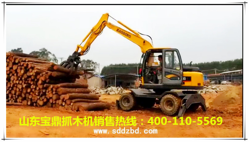 山東寶鼎抓木機廠家 山東寶鼎抓木機廠家