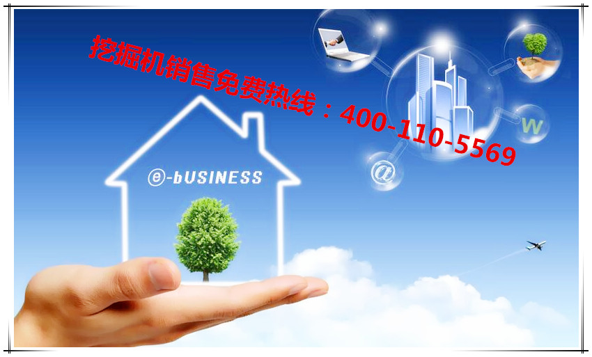 挖掘機廠家