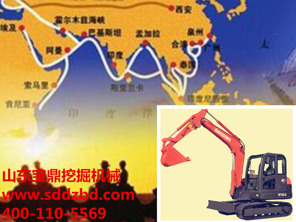 山東寶鼎挖掘機械 山東寶鼎挖掘機械