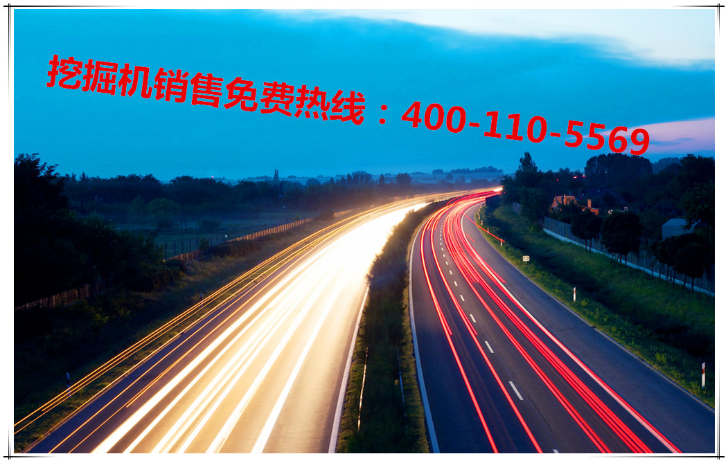 山東寶鼎挖掘機廠家 山東寶鼎挖掘機廠家