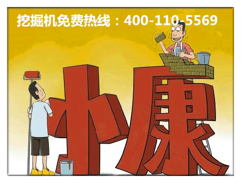 寶鼎挖掘機廠家 寶鼎挖掘機廠家