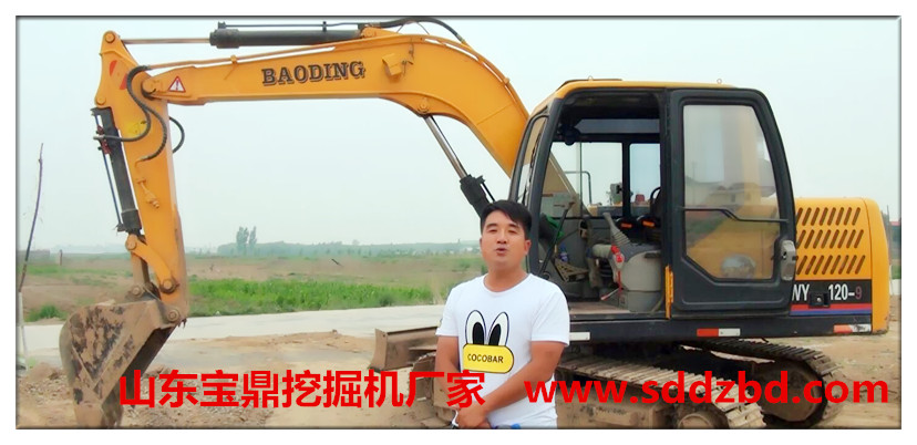 山東寶鼎挖掘機廠家 山東寶鼎挖掘機廠家