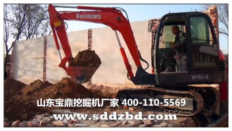 山東寶鼎挖掘機廠家 山東寶鼎挖掘機廠家