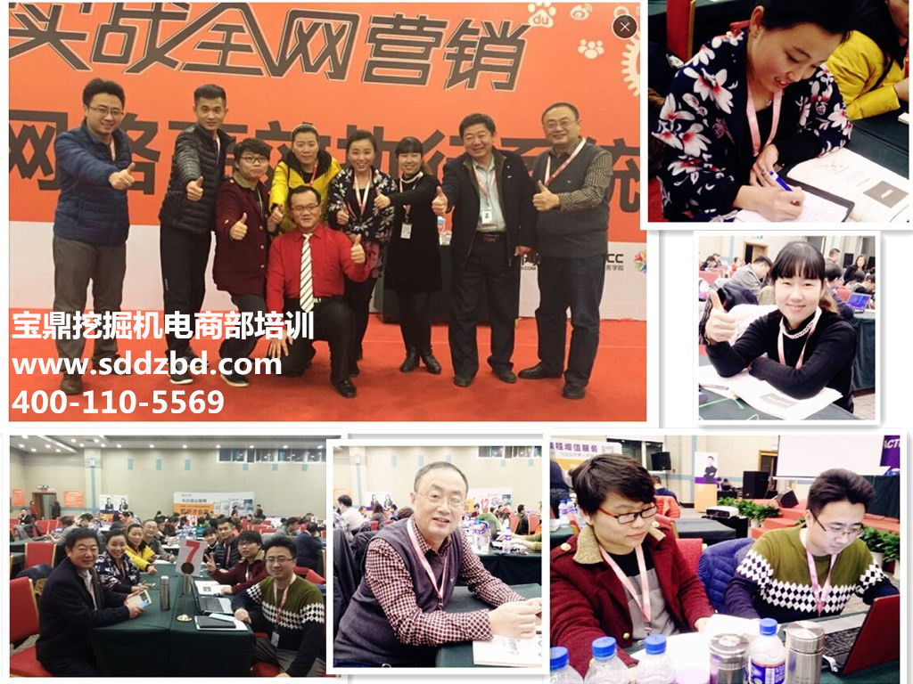 山東寶鼎挖掘機 山東寶鼎挖掘機