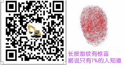 挖掘機二維碼 挖掘機二維碼