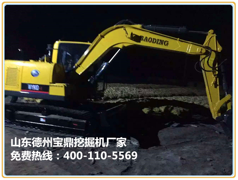 山東寶鼎挖掘機廠家 山東寶鼎挖掘機廠家