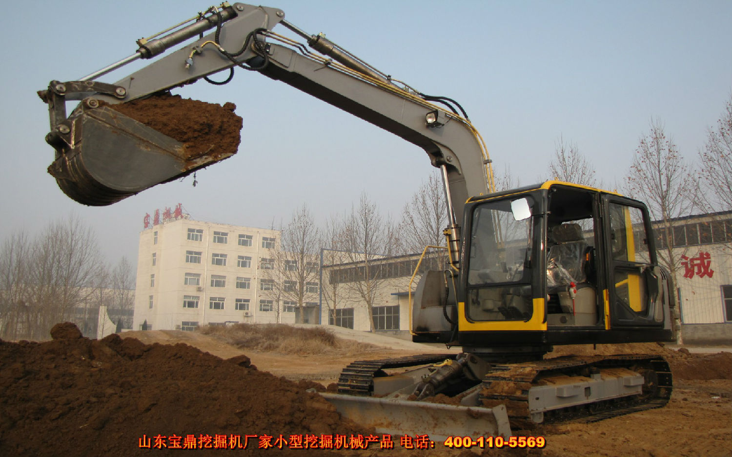 山東寶鼎小型挖掘機械產品 山東寶鼎小型挖掘機械產品