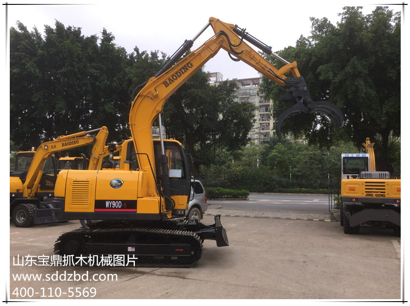 寶鼎抓木機 寶鼎抓木機