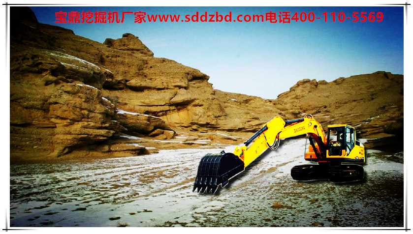 寶鼎挖掘機(jī)廠家小型挖掘機(jī)械產(chǎn)品 寶鼎挖掘機(jī)廠家小型挖掘機(jī)械產(chǎn)品