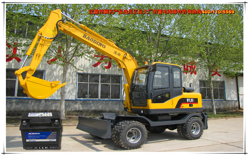 山東寶鼎挖掘機(jī)廠家小型挖掘機(jī)械產(chǎn)品 山東寶鼎挖掘機(jī)廠家小型挖掘機(jī)械產(chǎn)品