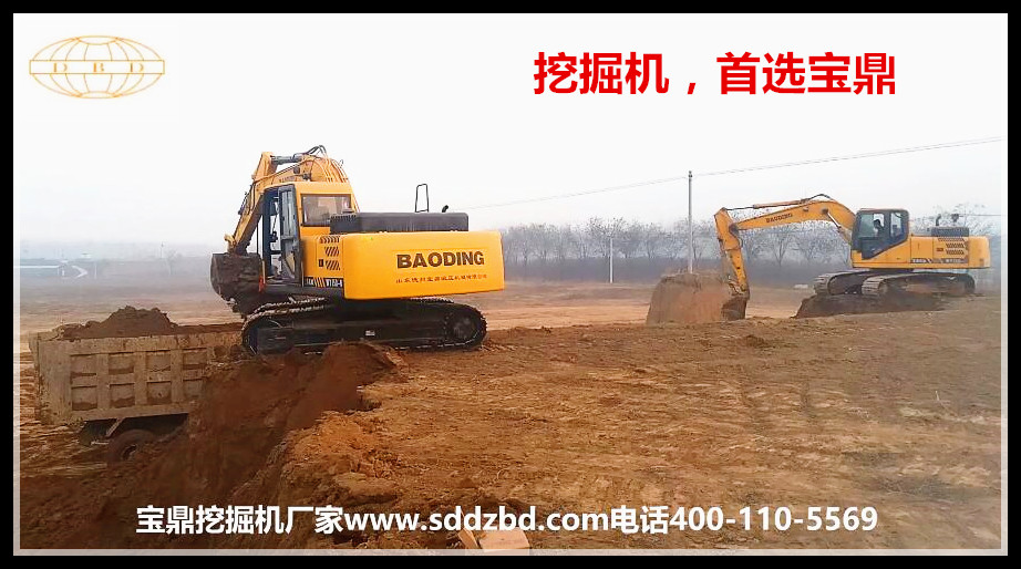山東寶鼎國產(chǎn)小型挖掘機廠家