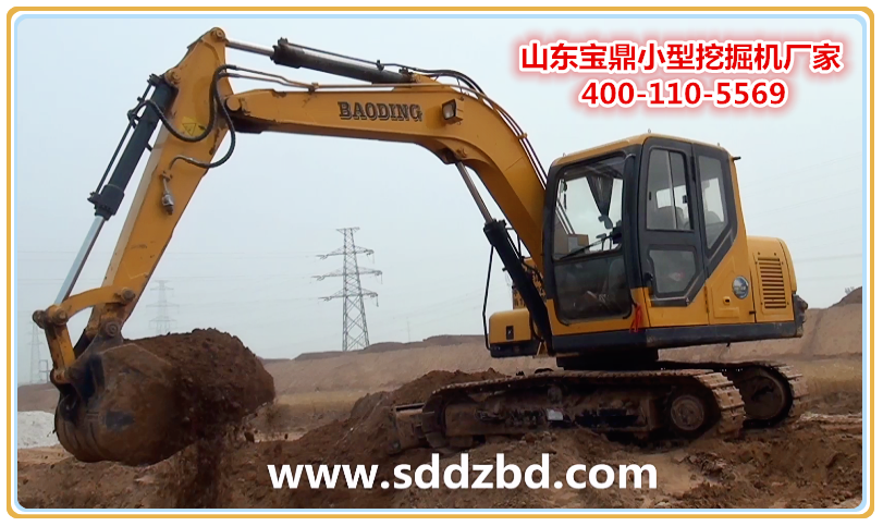 山東寶鼎國產小型挖掘機械產品 山東寶鼎國產小型挖掘機械產品
