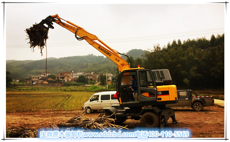 寶鼎輪式抓木機 寶鼎輪式抓木機