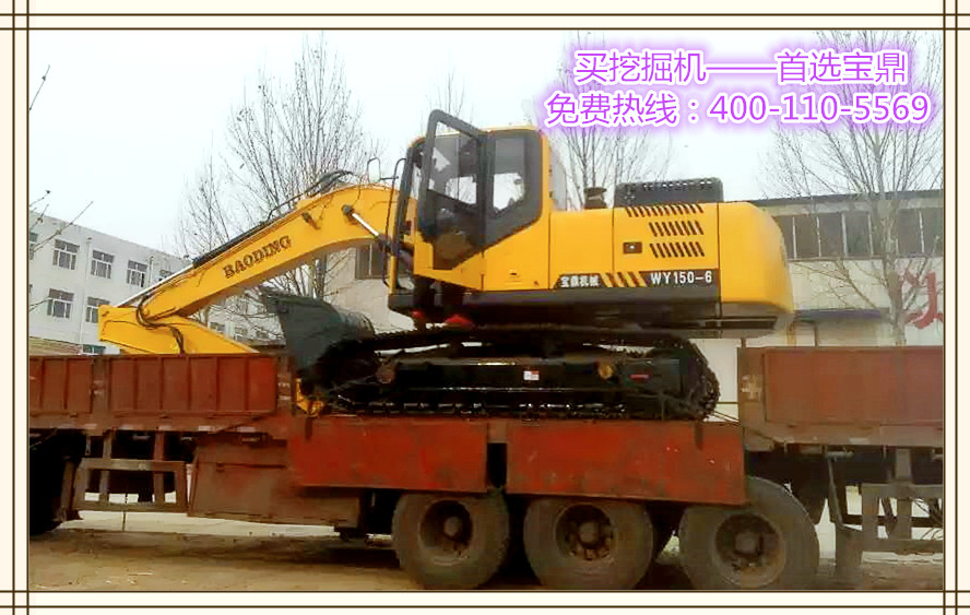 山東寶鼎國產小型挖掘機廠家小型挖掘機械產品 山東寶鼎國產小型挖掘機廠家小型挖掘機械產品