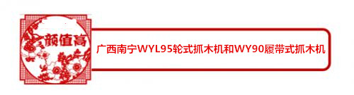 寶鼎挖掘機圖標 寶鼎挖掘機圖標