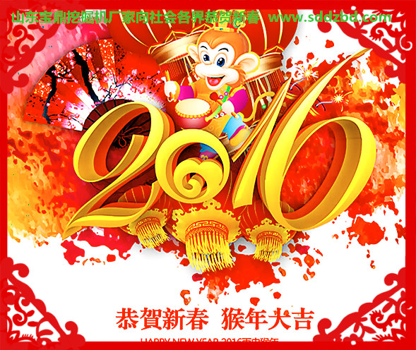 山東寶鼎小型挖掘機(jī)廠家 山東寶鼎小型挖掘機(jī)廠家