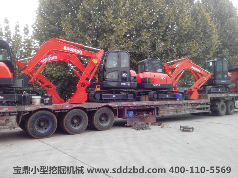 寶鼎小型挖掘機械
