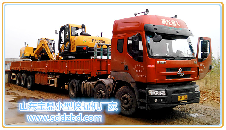 山東寶鼎小型挖掘機械產品 山東寶鼎小型挖掘機械產品