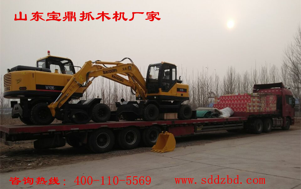 山東寶鼎抓木機(jī)廠家發(fā)車 山東寶鼎抓木機(jī)廠家發(fā)車