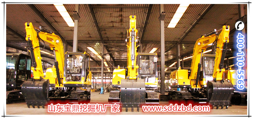 山東寶鼎小型挖掘機械產品 山東寶鼎小型挖掘機械產品
